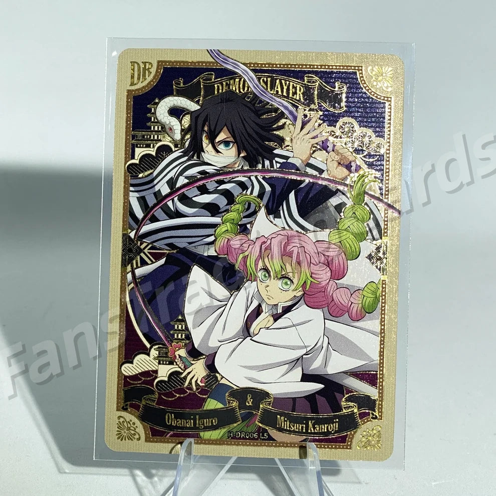 KAYOU Demon Slayer L5 DR Card (Breath Box) (Pull Rate: 0.56%)