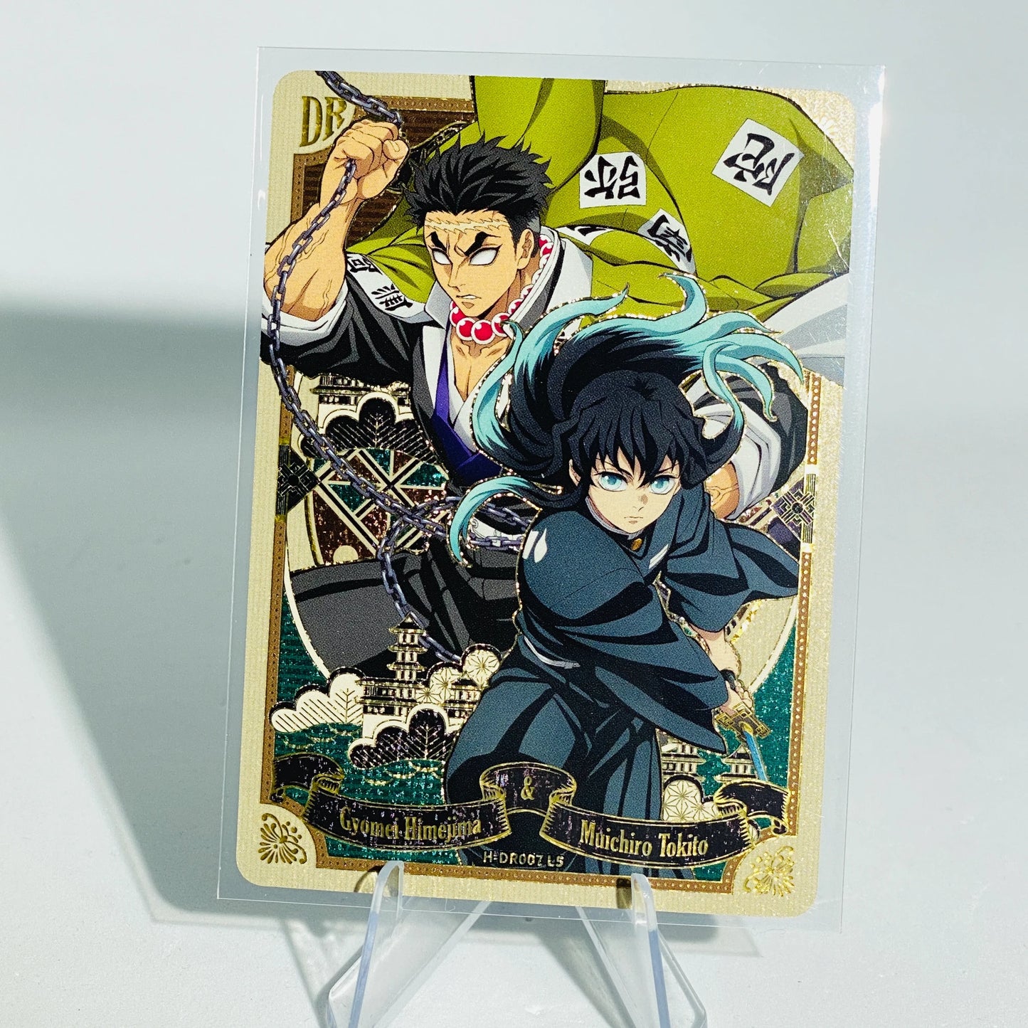 KAYOU Demon Slayer L5 DR Card (Breath Box) (Pull Rate: 0.56%)