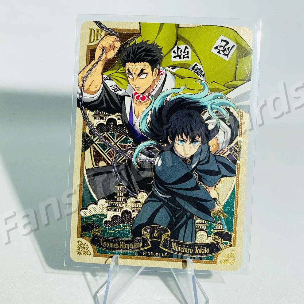 KAYOU Demon Slayer L5 DR Card (Breath Box) (Pull Rate: 0.56%)