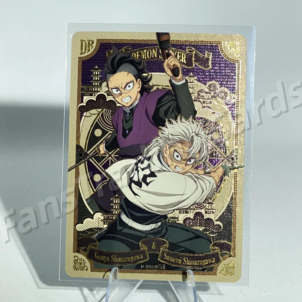 KAYOU Demon Slayer L5 DR Card (Breath Box) (Pull Rate: 0.56%)