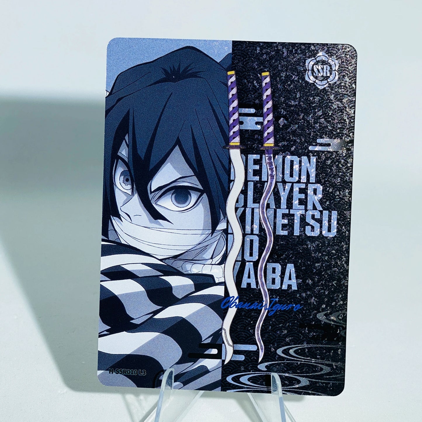 KAYOU Demon Slayer L3 SSR Card (Breath Box) (Pull Rate: 13.33%)
