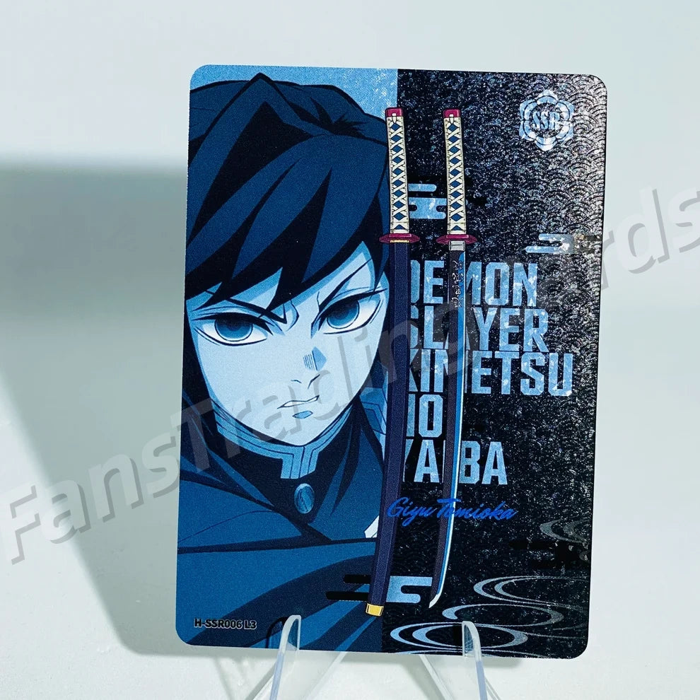 KAYOU Demon Slayer L3 SSR Card (Breath Box) (Pull Rate: 13.33%)