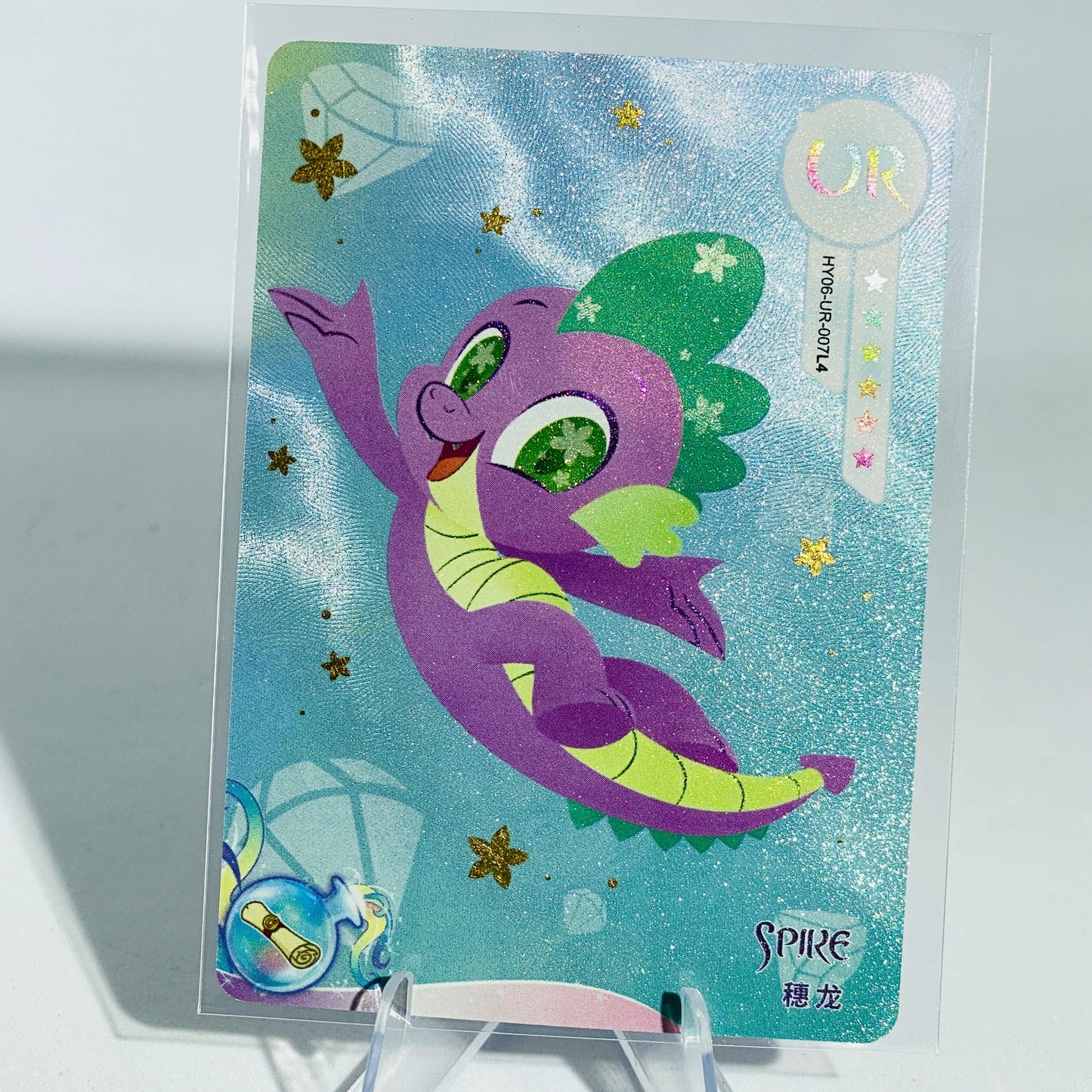 KAYOU My Little Pony L4 UR Card (Moon 6/7/8/9/10) (Pull-Rate: 27.78%)