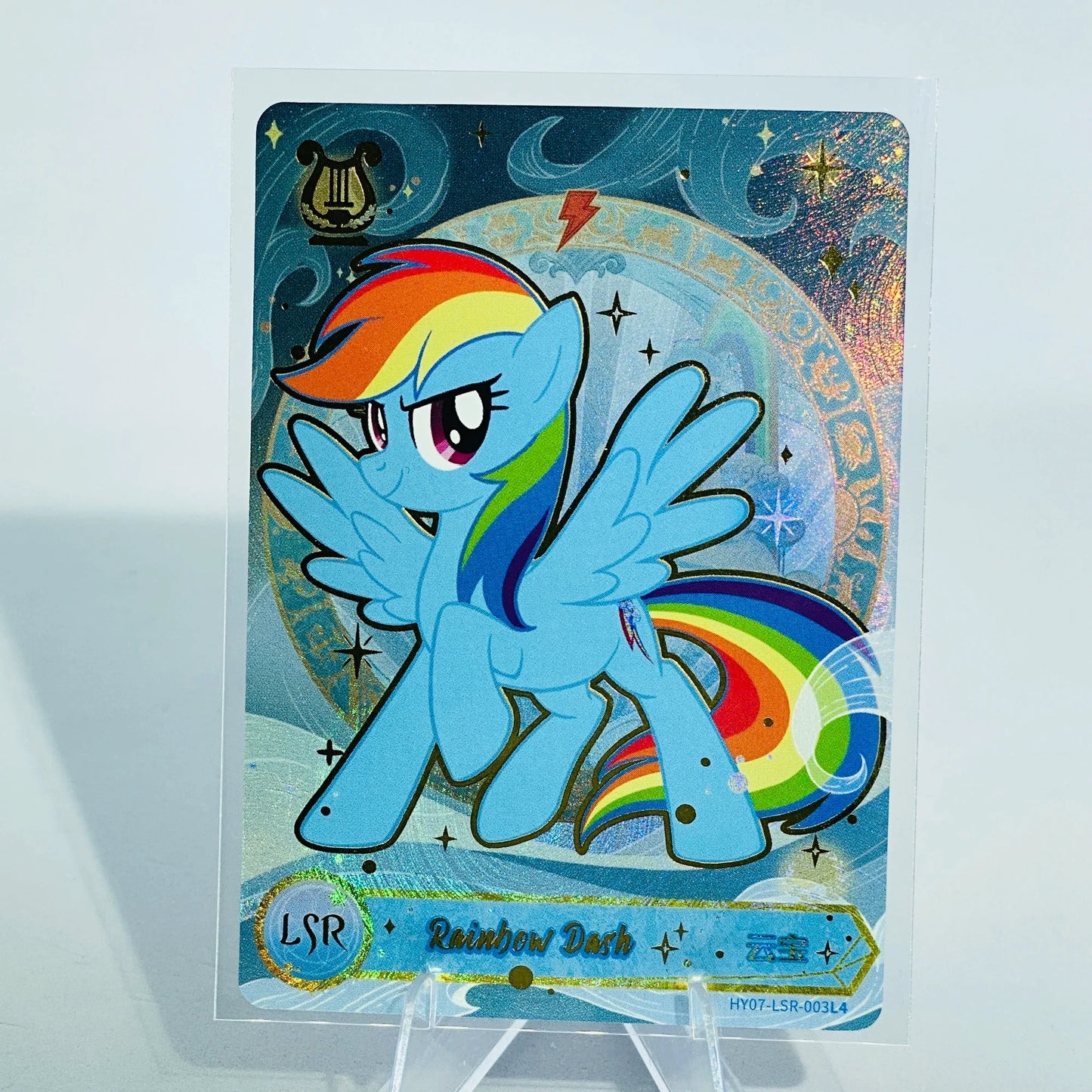 KAYOU My Little Pony L4 LSR Card (Moon 6/7/8/9/10) (Pull-Rate: 22.12%)