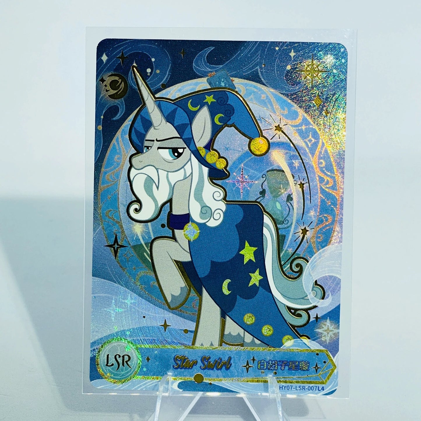KAYOU My Little Pony L4 LSR Card (Moon 6/7/8/9/10) (Pull-Rate: 22.12%)