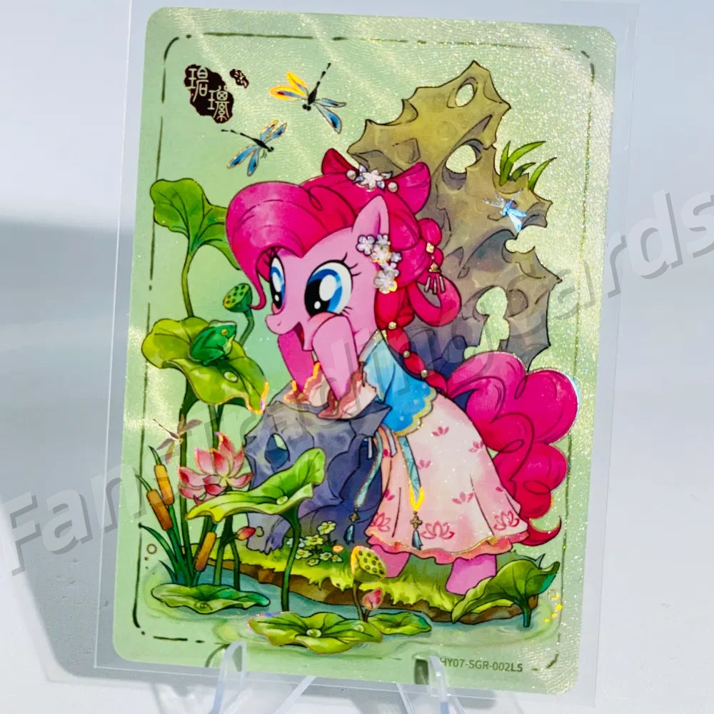 KAYOU My Little Pony L5 SGR Card (Pull-Rate: 5.18%)