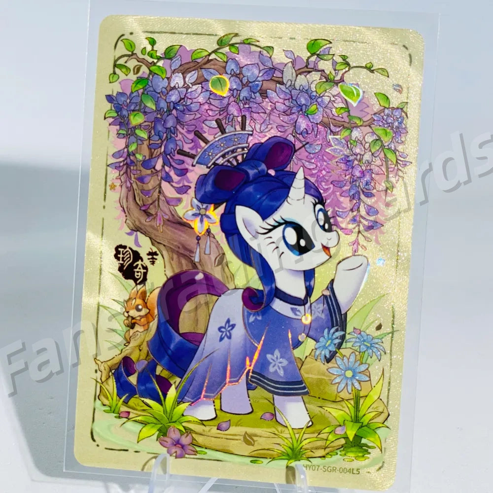 KAYOU My Little Pony L5 SGR Card (Pull-Rate: 5.18%)