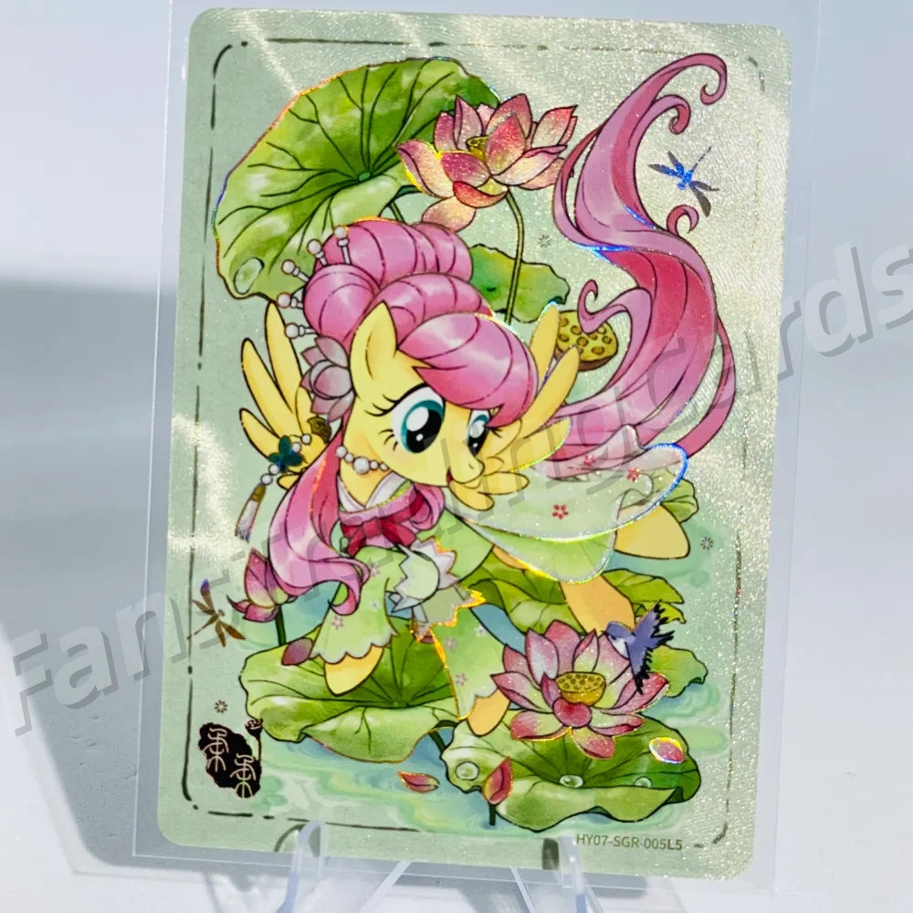 KAYOU My Little Pony L5 SGR Card (Pull-Rate: 5.18%)