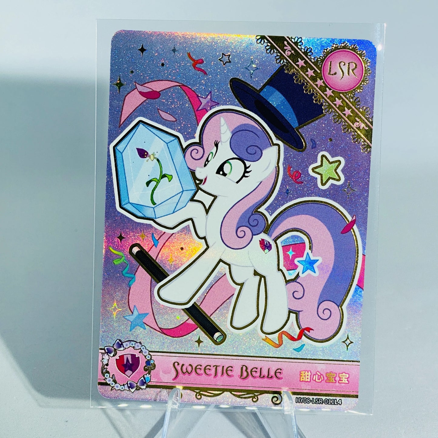 Coffret LSR KAYOU My Little Pony Tier 2 (HY6/7/8 001-015)