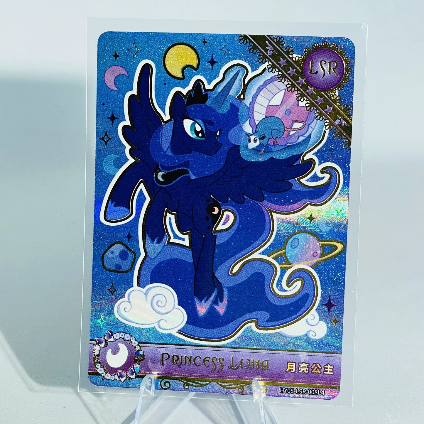 Coffret LSR KAYOU My Little Pony Tier 2 (HY6/7/8 001-015)
