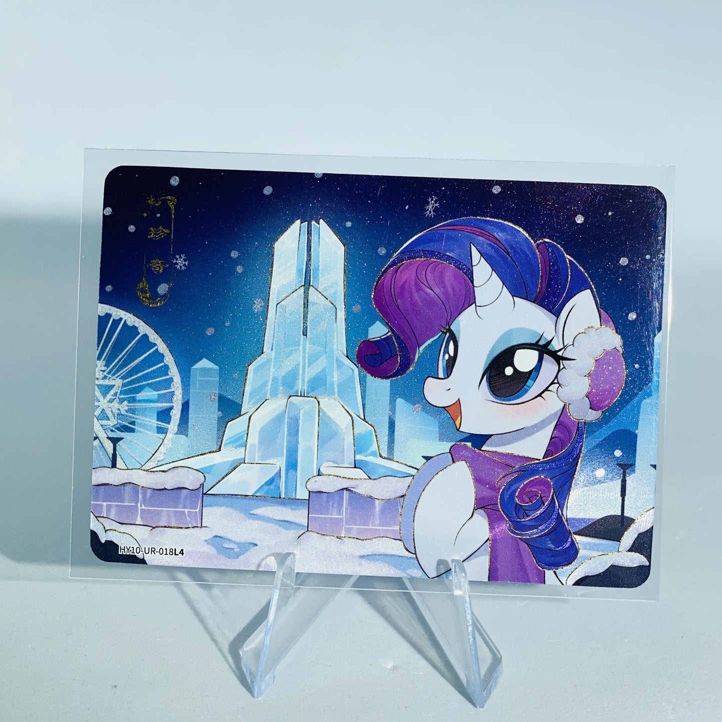 KAYOU My Little Pony L4 UR Card (Moon 6/7/8/9/10) (Pull-Rate: 27.78%)