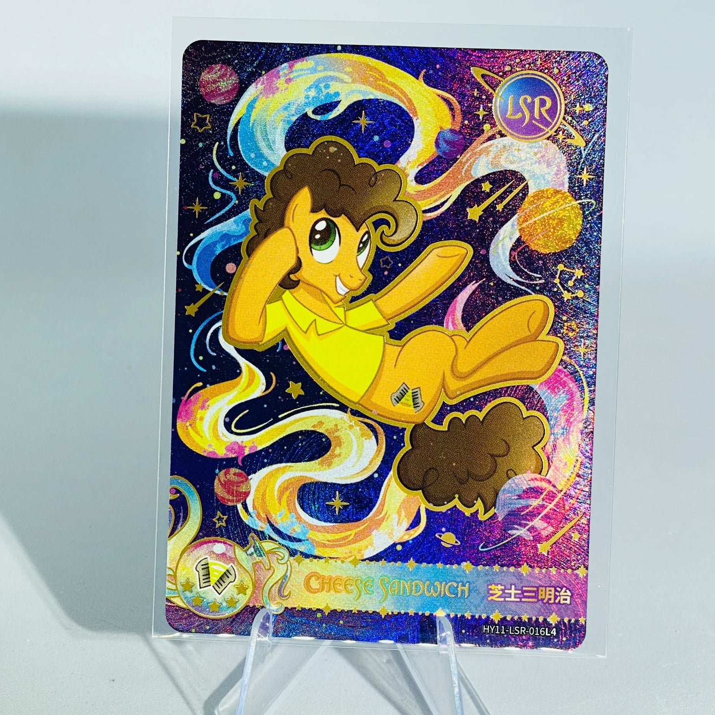KAYOU My Little Pony L4 LSR Card (Moon 11)(Pull-Rate: 22.12%)