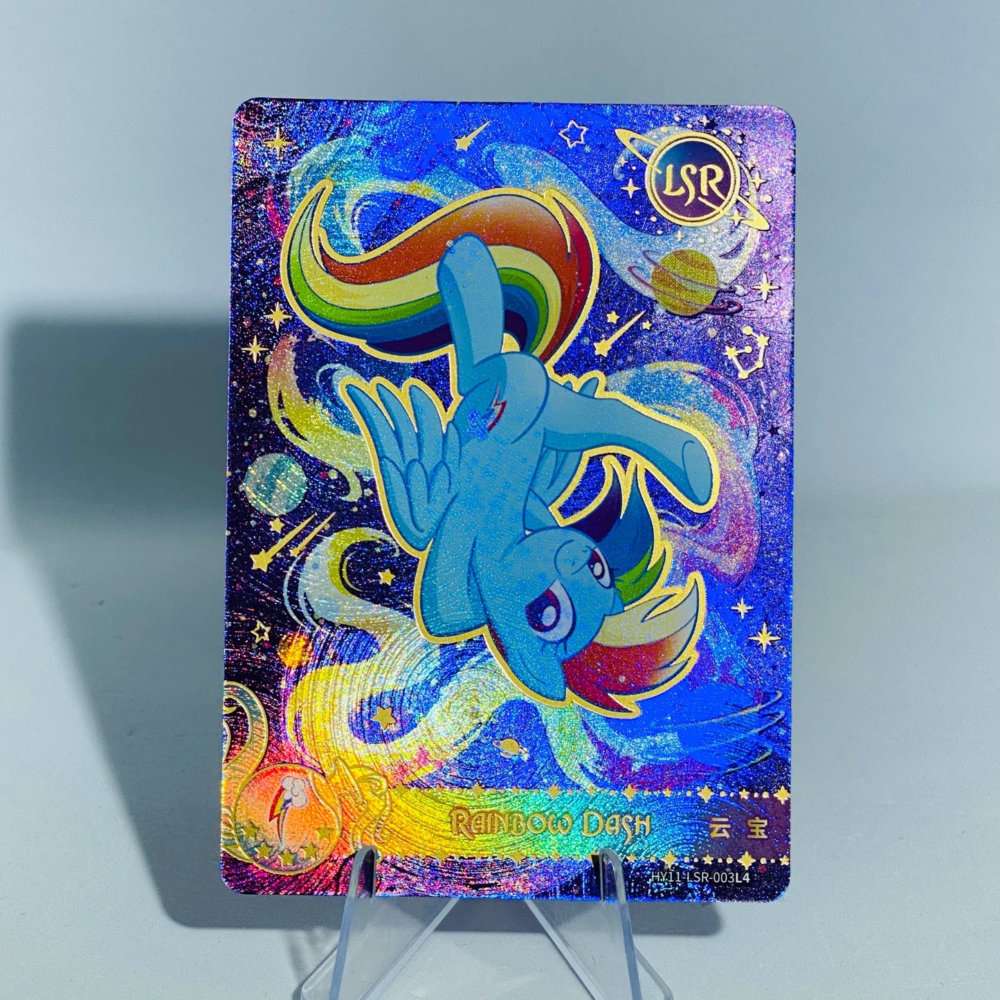 KAYOU My Little Pony L4 LSR Card (Moon 11)(Pull-Rate: 22.12%)