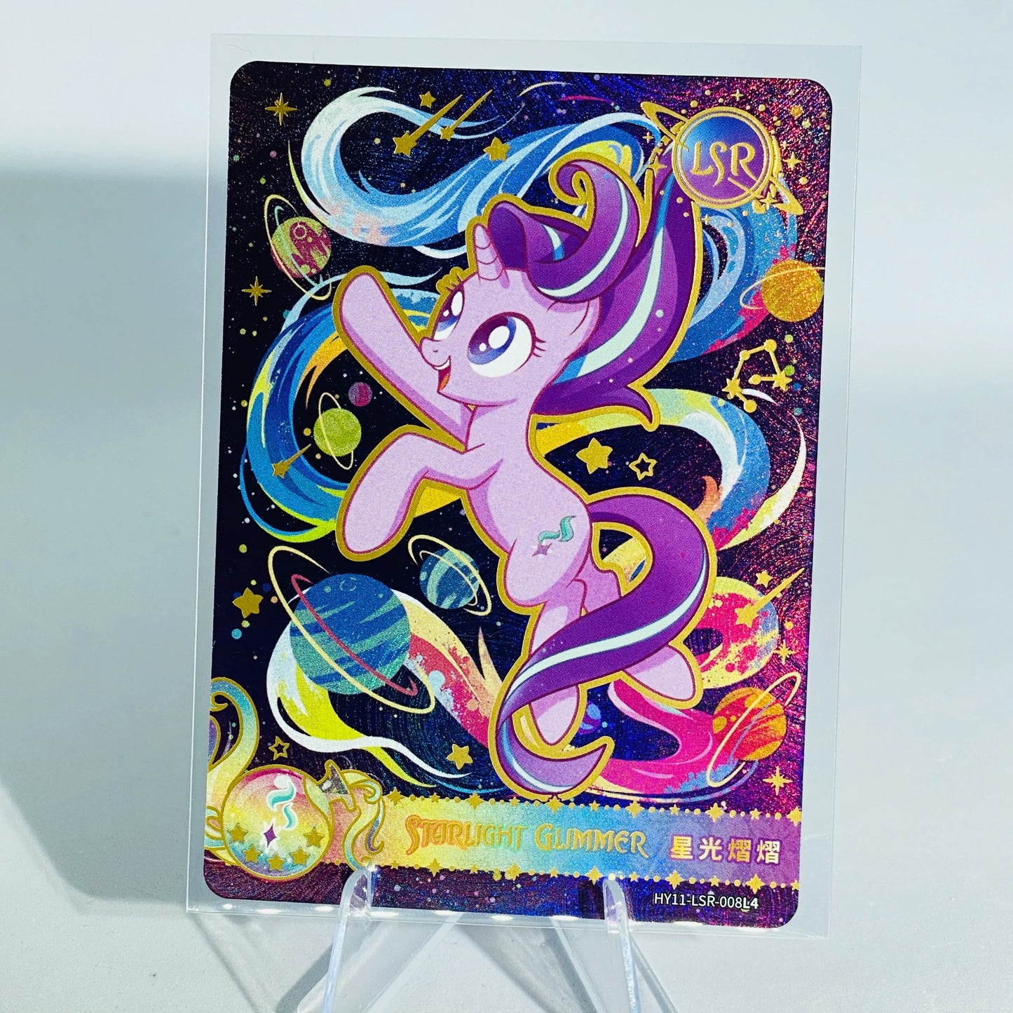 KAYOU My Little Pony L4 LSR Card (Moon 11)(Pull-Rate: 22.12%)