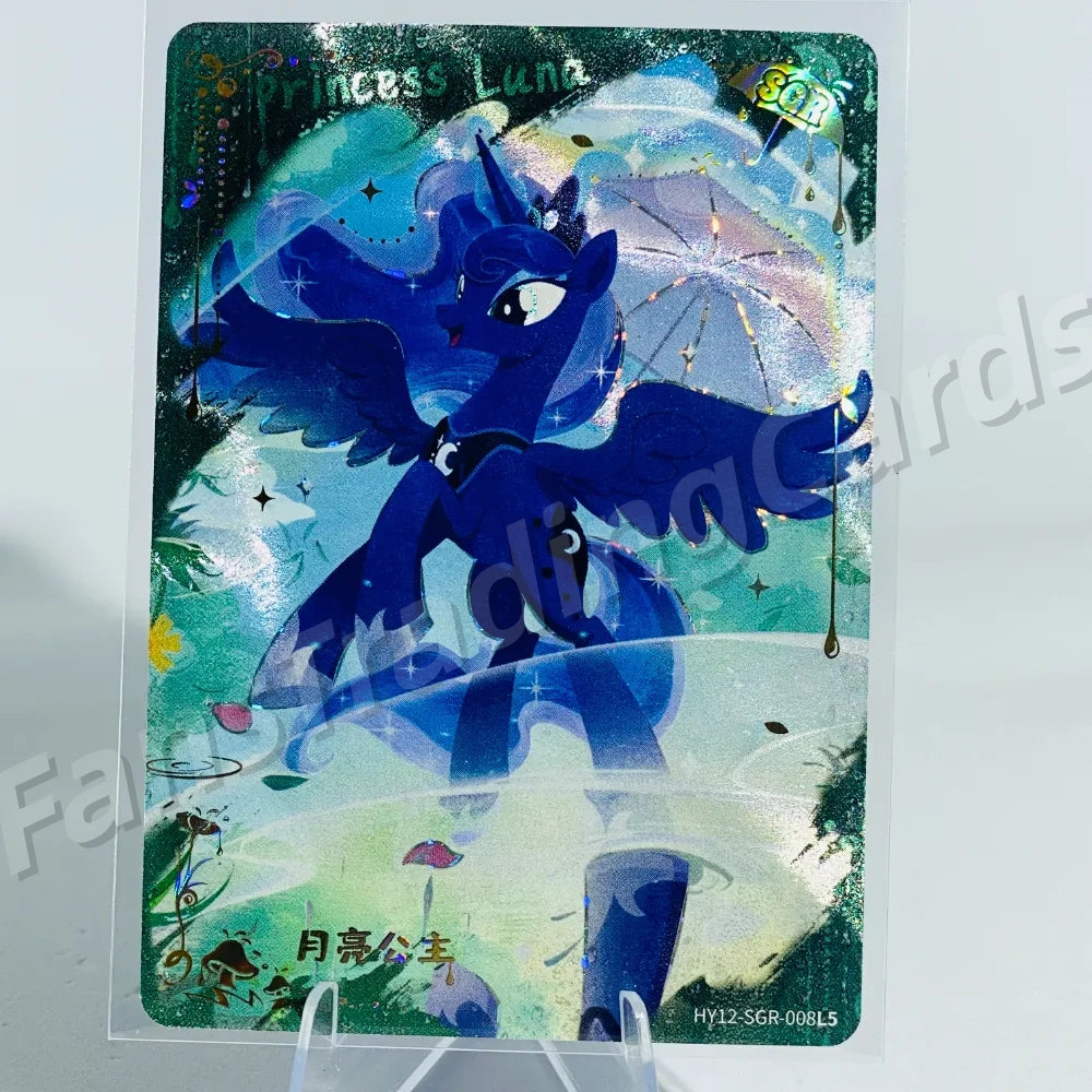 KAYOU My Little Pony L5 SGR Card (Pull-Rate: 5.18%)