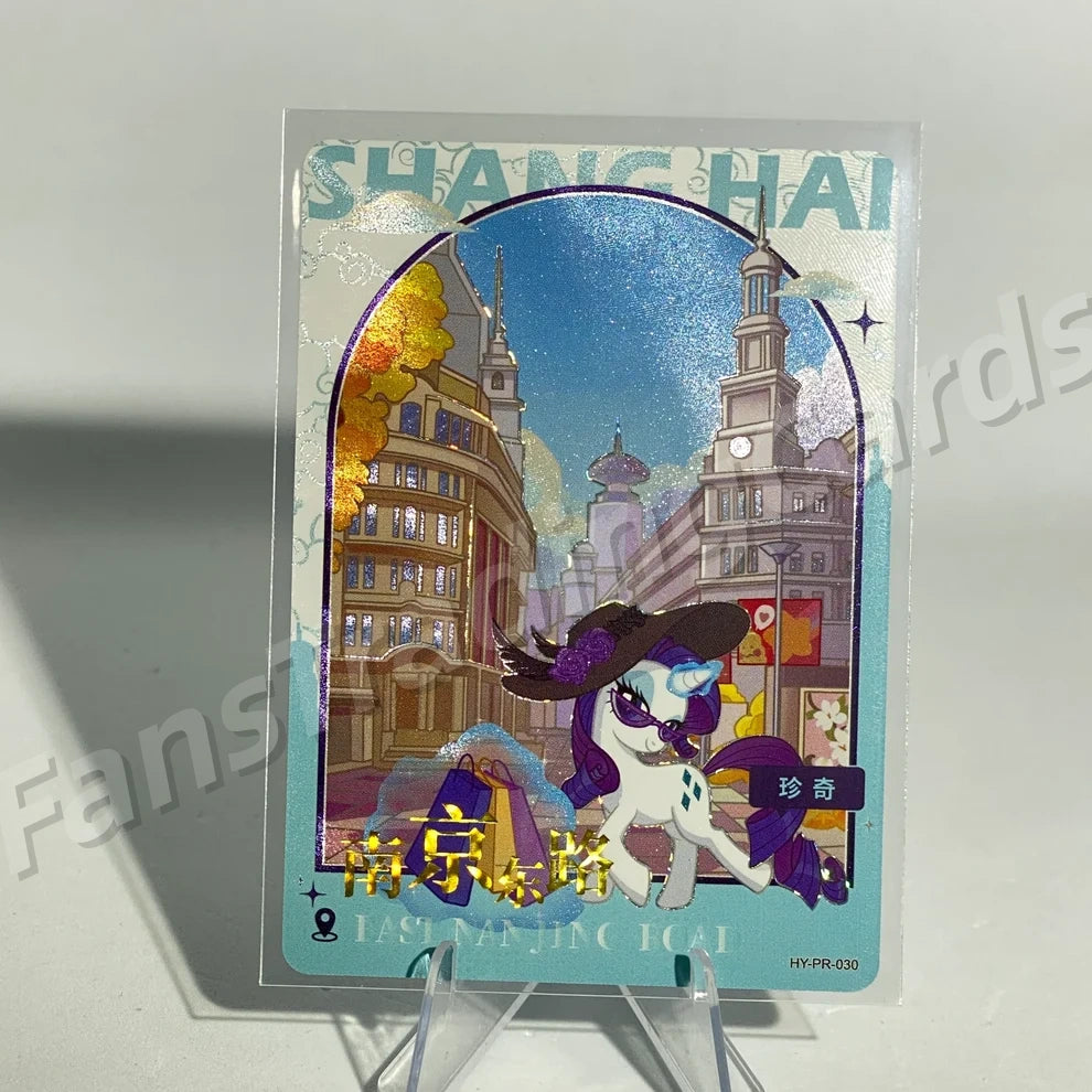 KAYOU My Little Pony Promo Card