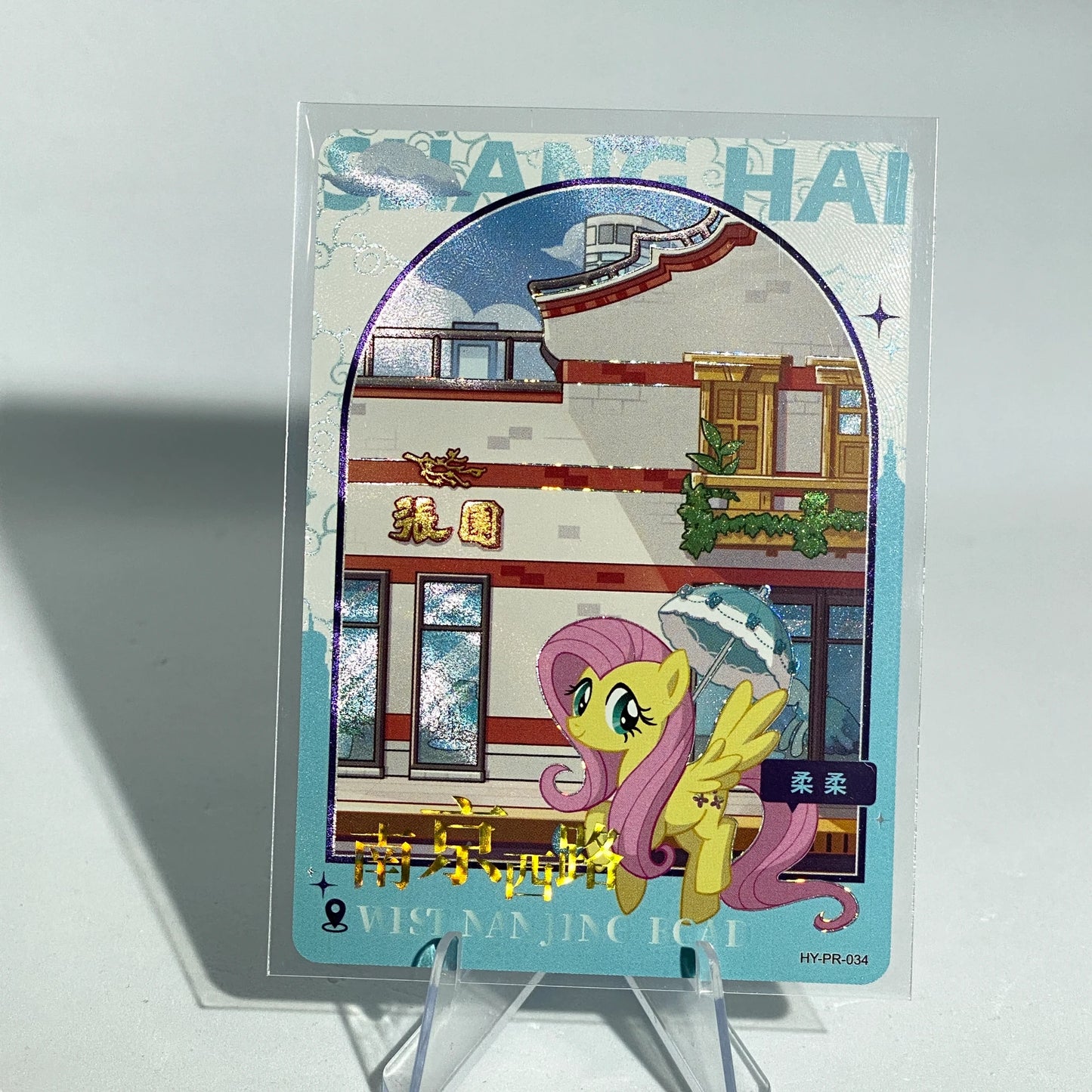 KAYOU My Little Pony Promo Card