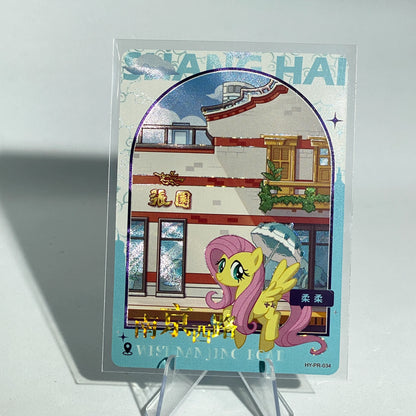 KAYOU My Little Pony Promo Card