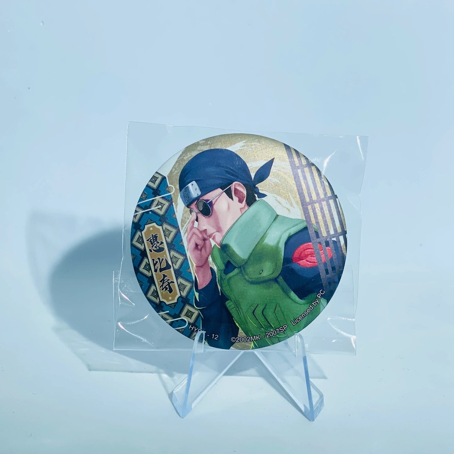 KAYOU Naruto Badge Set 4 Ninja Art - FansTradingCards