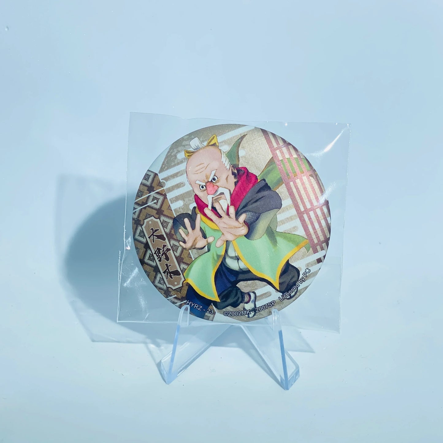 KAYOU Naruto Badge Set 4 Ninja Art - FansTradingCards
