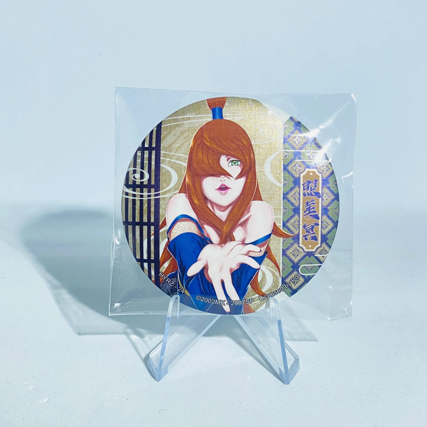 KAYOU Naruto Badge Set 4 Ninja Art - FansTradingCards