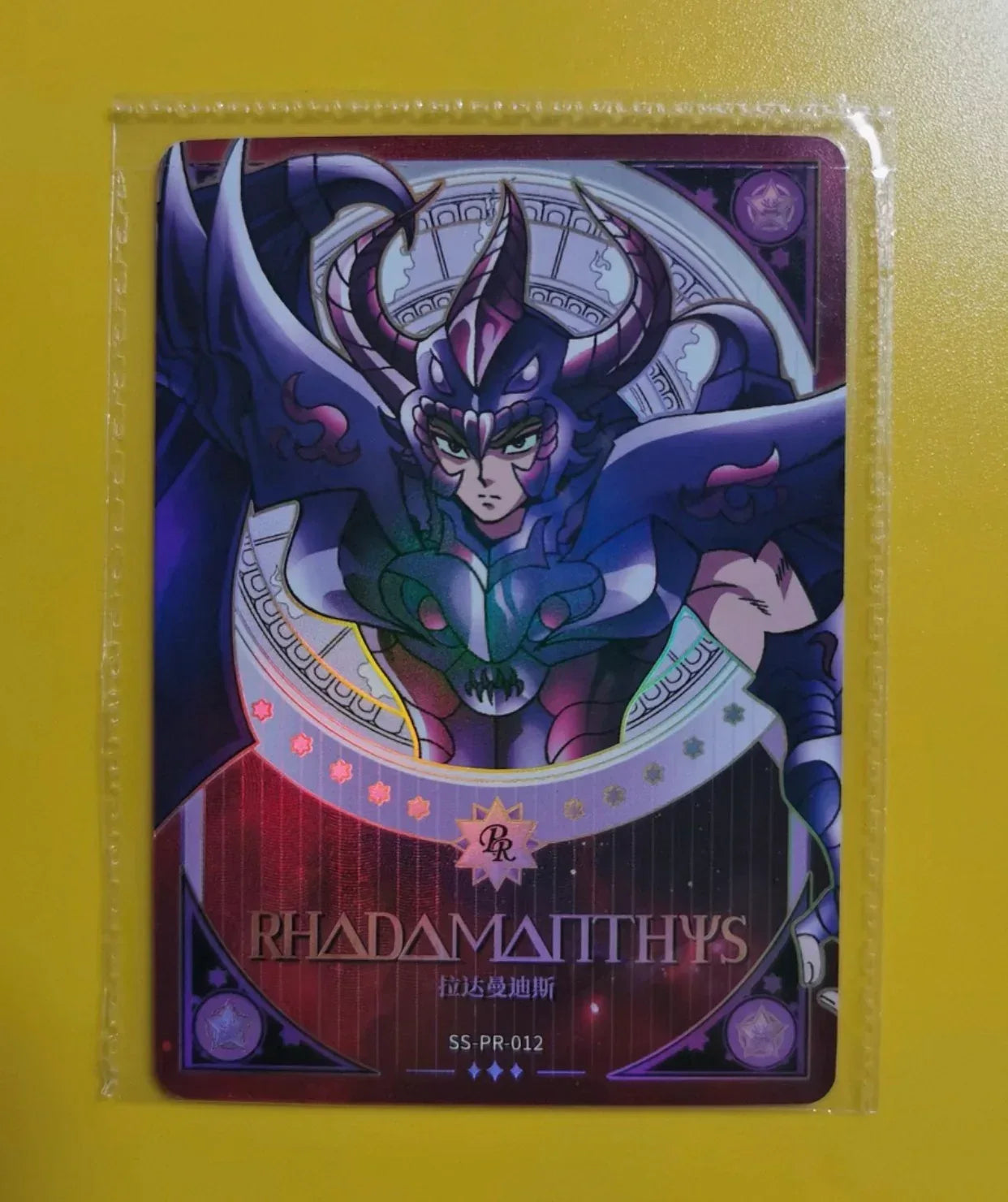 Kayou Saint Seiya Promo Card Set - FansTradingCards