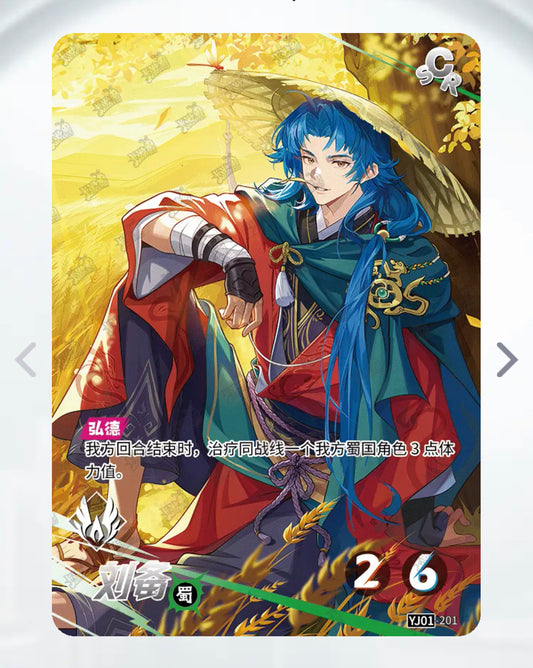 KAYOU Tier 3 SCR Set