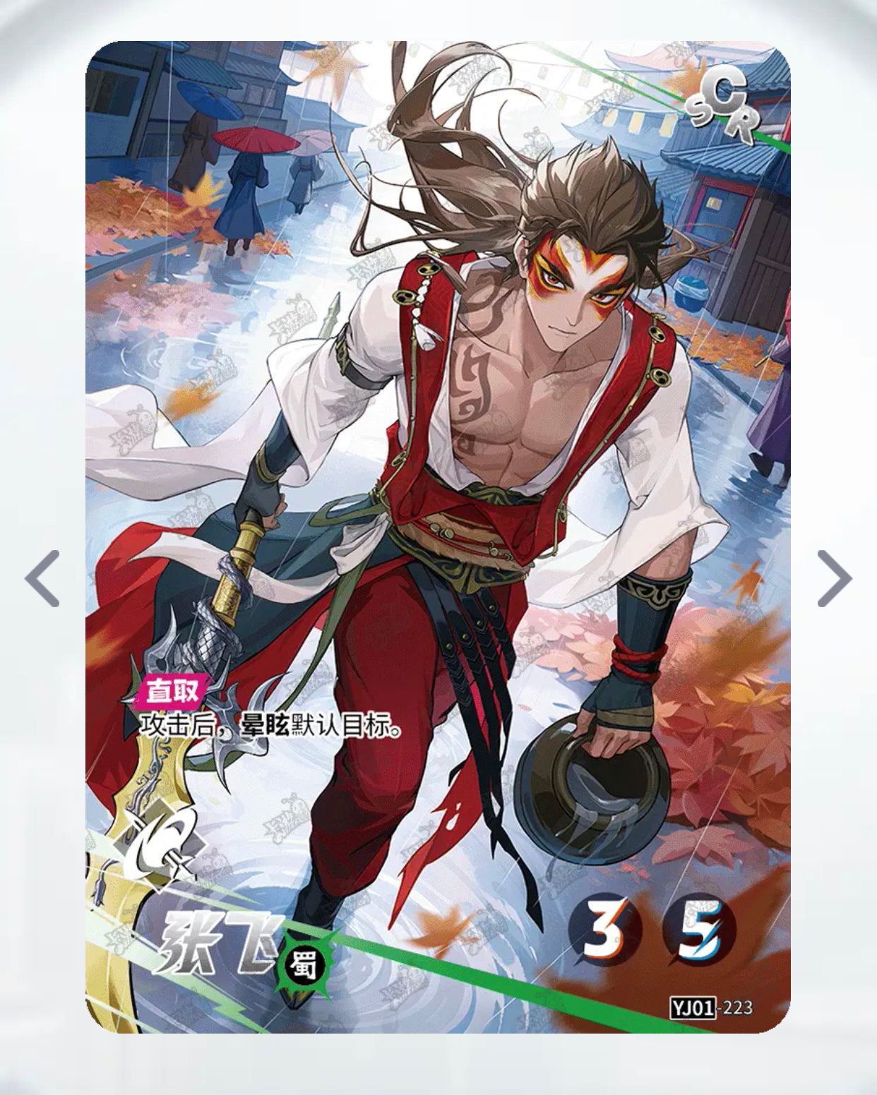 Conjunto SCR de nivel 3 de KAYOU