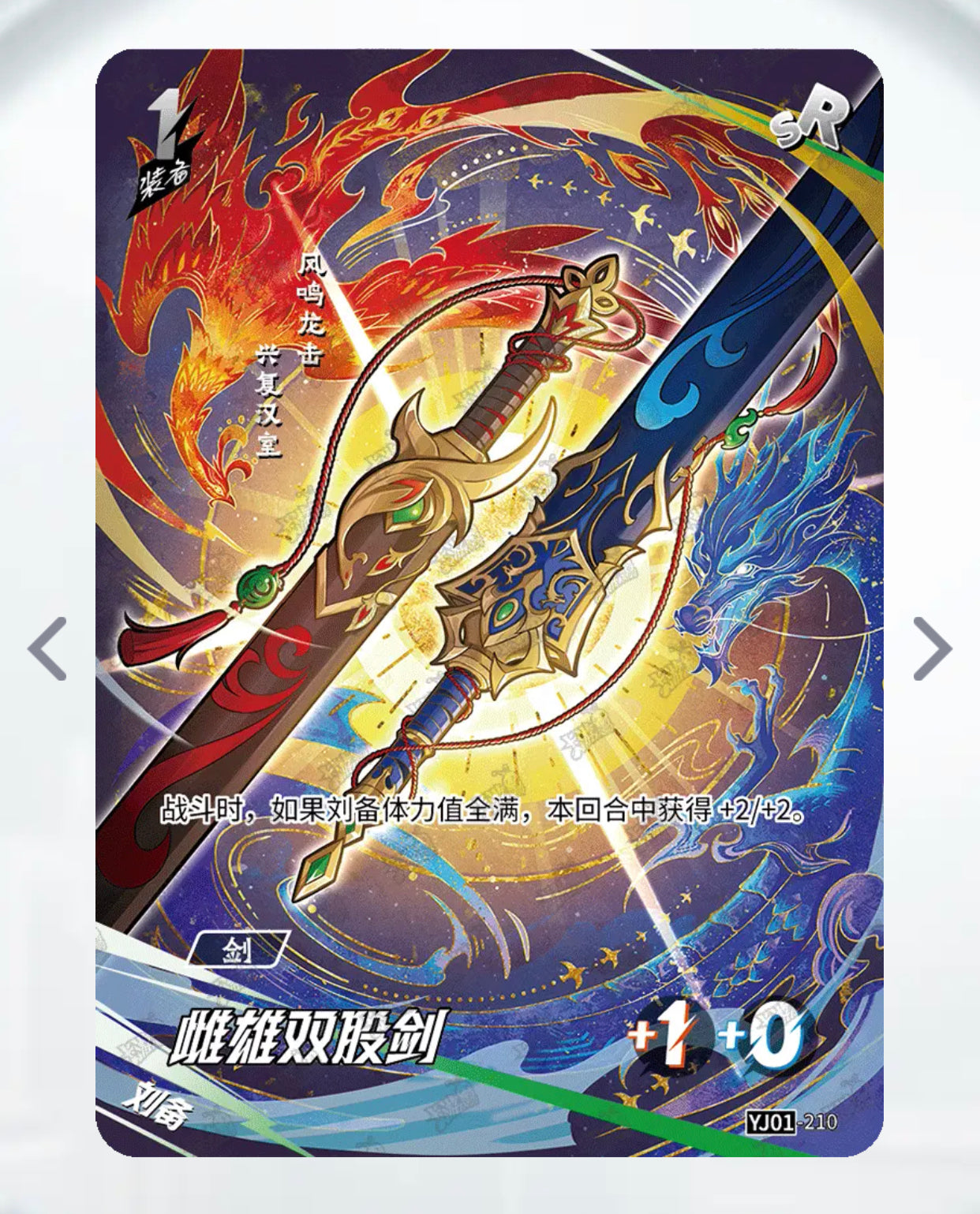 Conjunto SR de nivel 4 de KAYOU (YJ01)