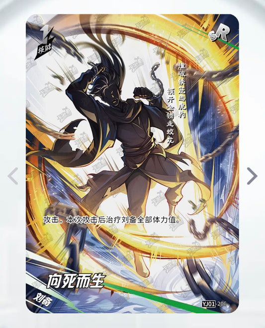 KAYOU Tier 4 SR Set (YJ01)