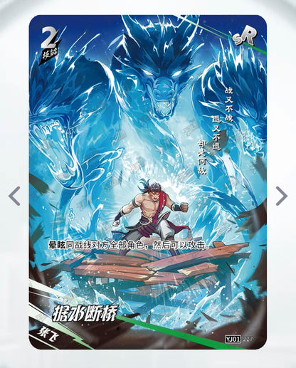 Conjunto SR de nivel 4 de KAYOU (YJ01)