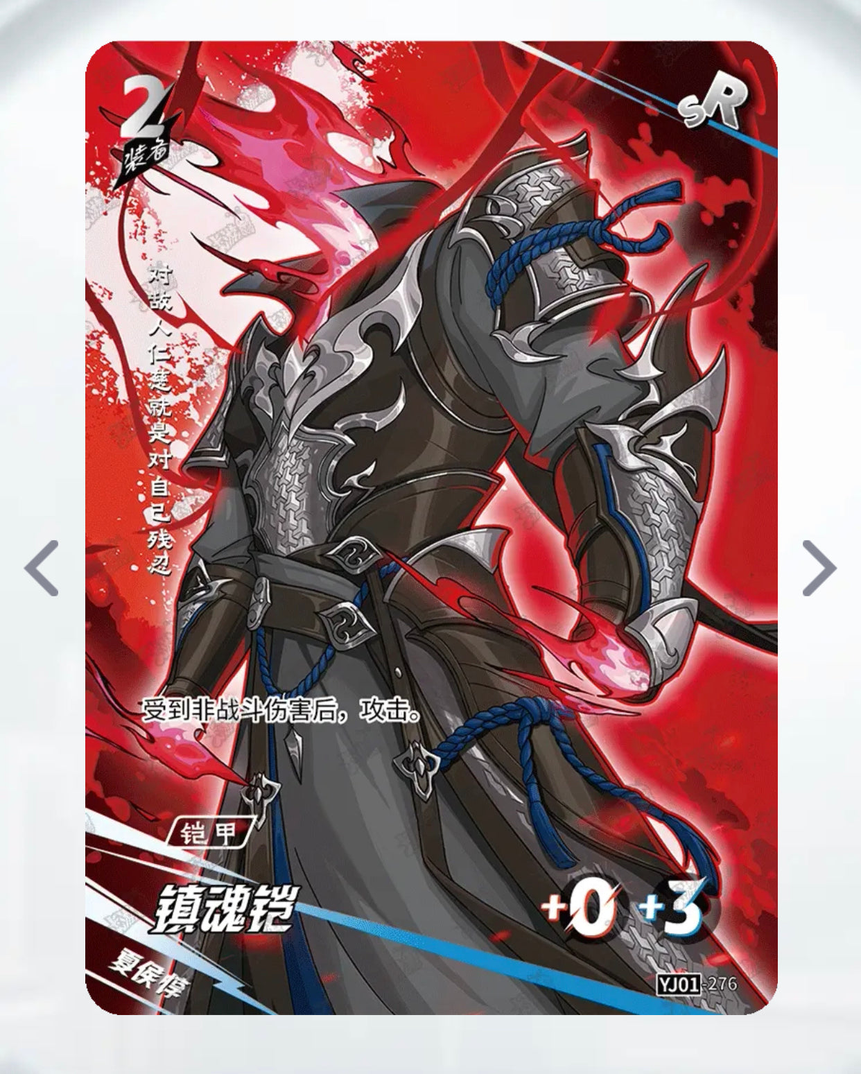 Conjunto SR de nivel 4 de KAYOU (YJ01)