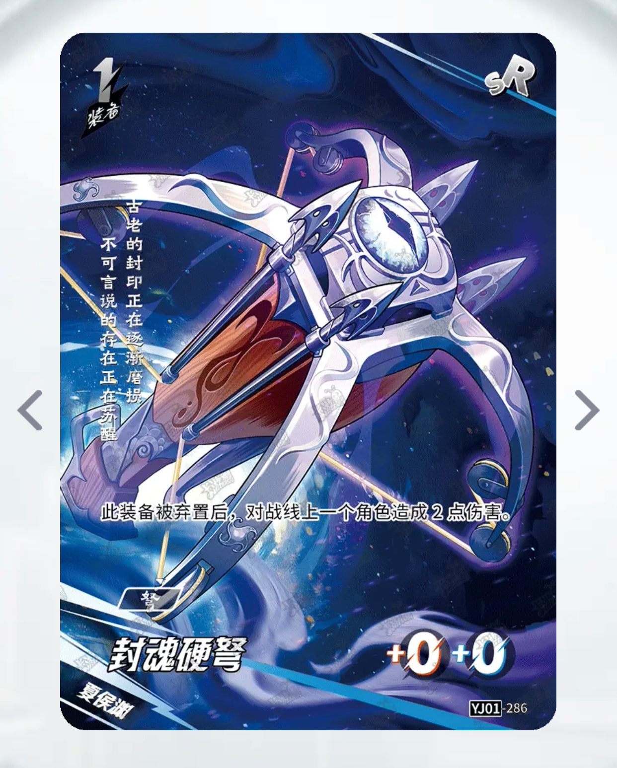 Conjunto SR de nivel 4 de KAYOU (YJ01)