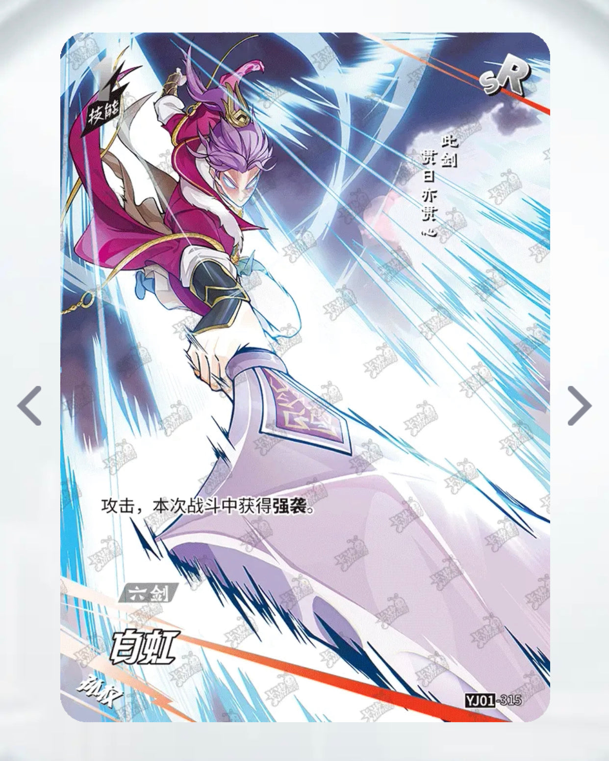 Conjunto SR de nivel 4 de KAYOU (YJ01)