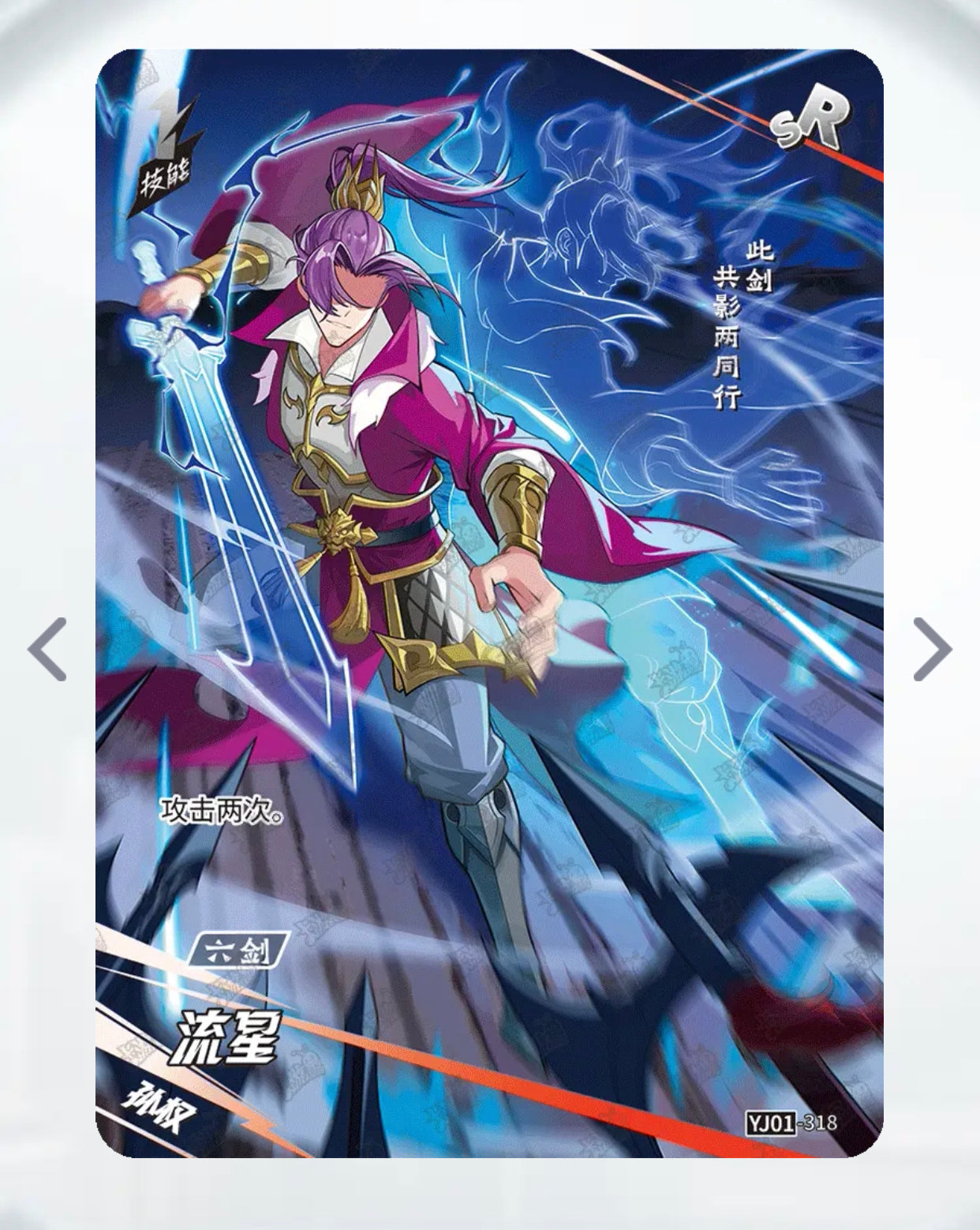 Conjunto SR de nivel 4 de KAYOU (YJ01)