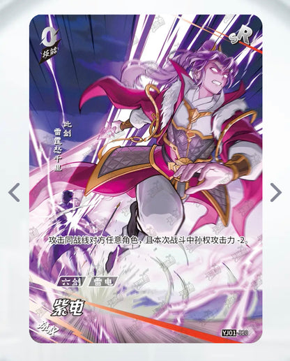 Conjunto SR de nivel 4 de KAYOU (YJ01)
