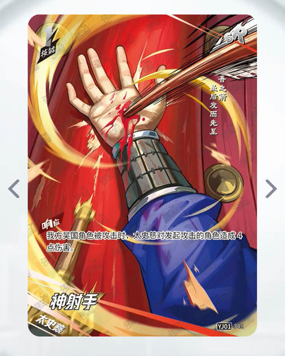 Conjunto SR de nivel 4 de KAYOU (YJ01)