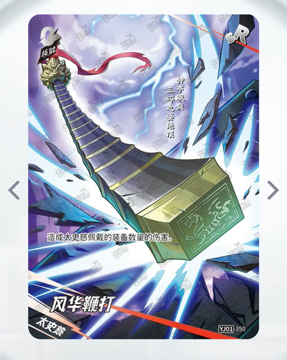 Conjunto SR de nivel 4 de KAYOU (YJ01)
