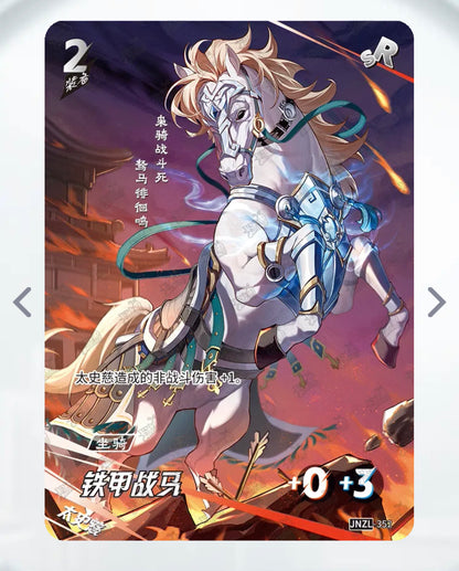 Conjunto SR de nivel 4 de KAYOU (YJ01)