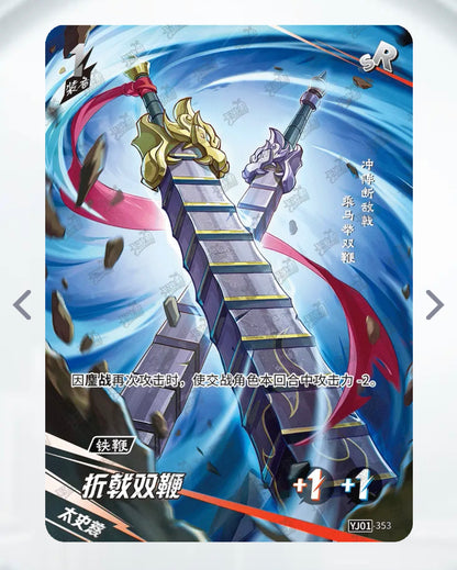 Conjunto SR de nivel 4 de KAYOU (YJ01)