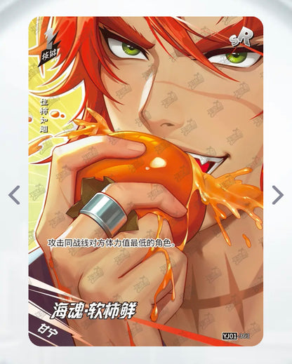 Conjunto SR de nivel 4 de KAYOU (YJ01)