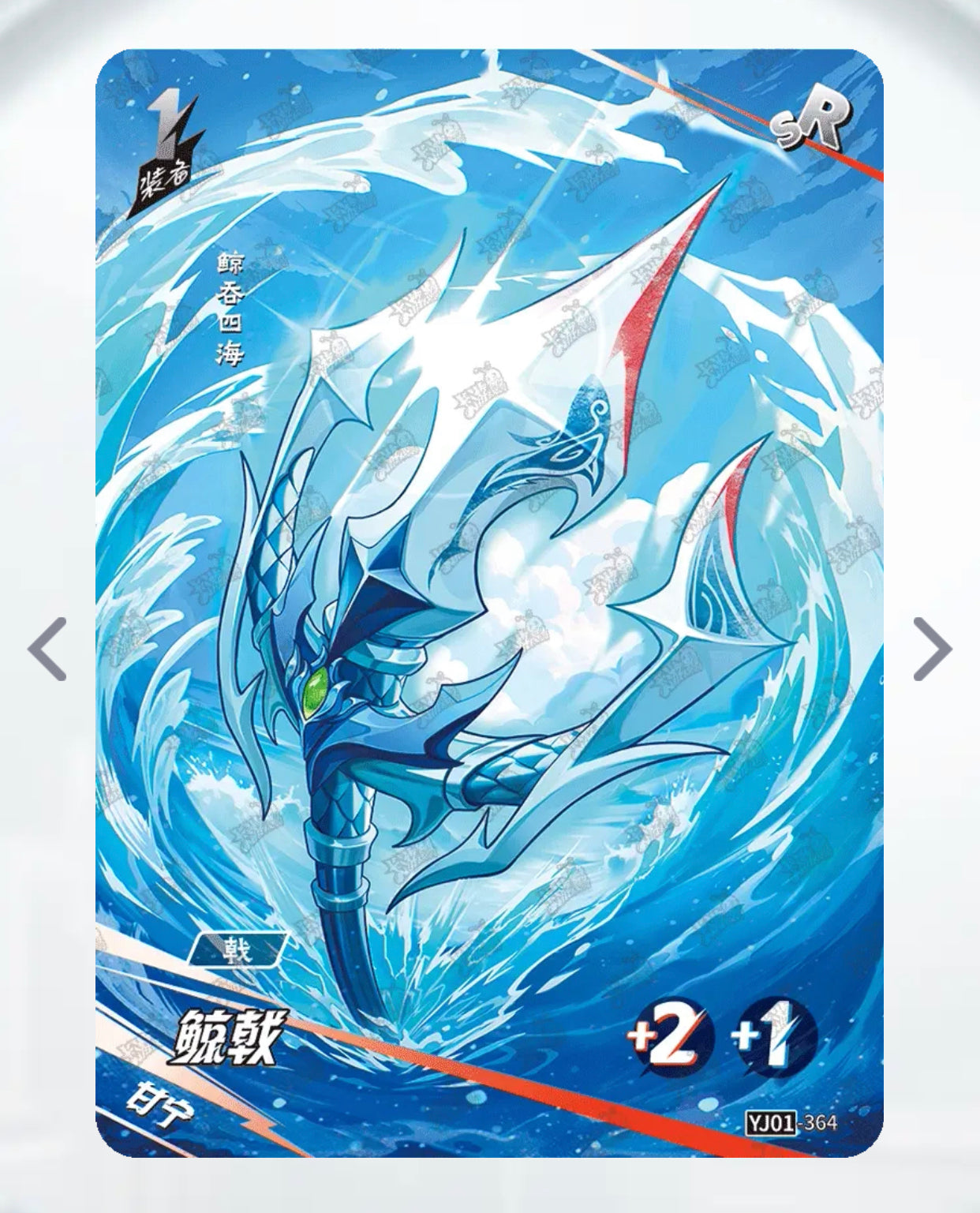 Conjunto SR de nivel 4 de KAYOU (YJ01)