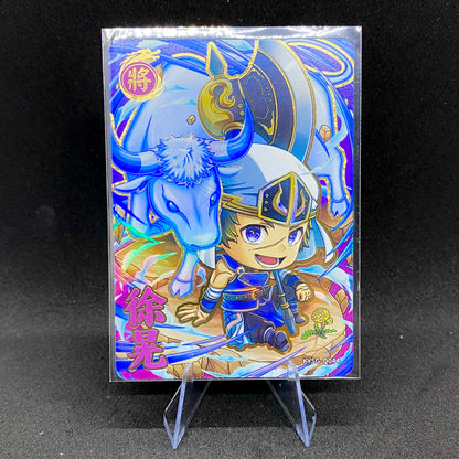 KAYOU Three Kingdoms Collection - Wave 3 - Cutie Warrior Set (030-047)