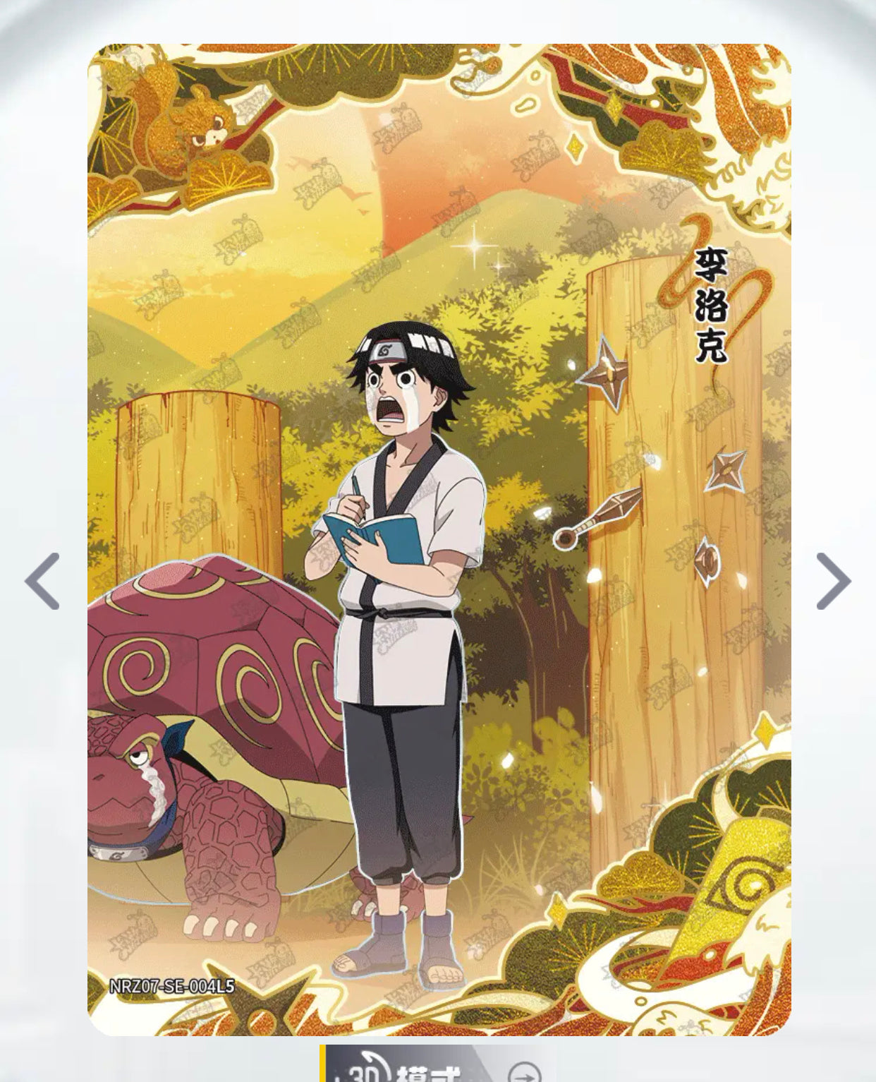Juego KAYOU Nivel 0 SE (001-004 T4W7)