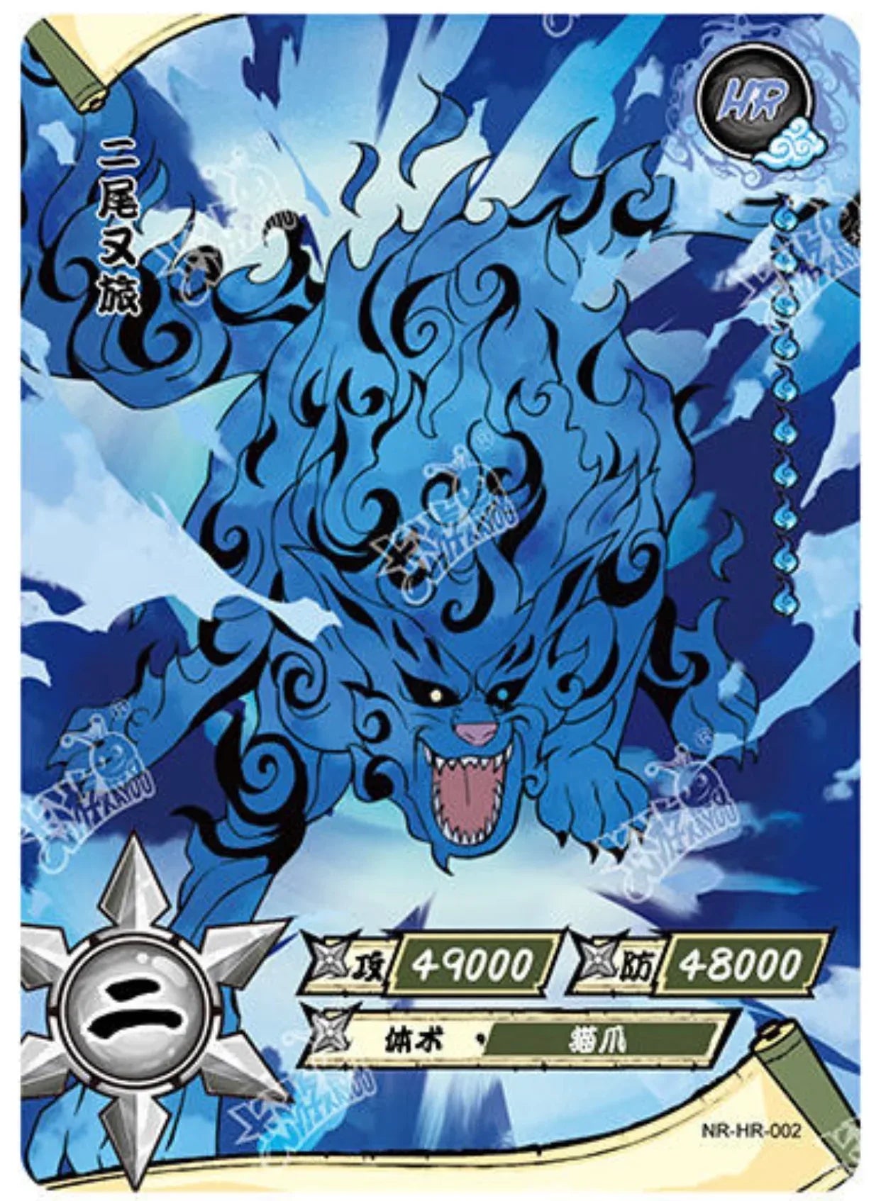 KAYOU Naruto L3 HR Set (001-080 T4W1/T4W2) - FansTradingCards