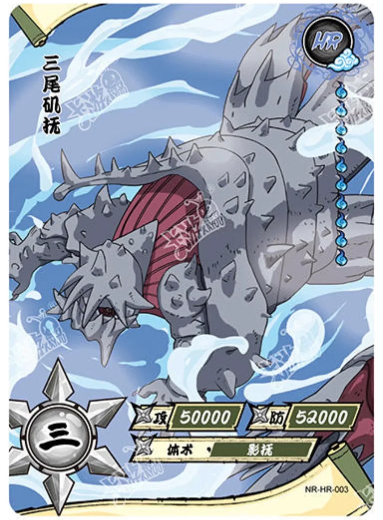 KAYOU Naruto L3 HR Set (001-080 T4W1/T4W2) - FansTradingCards