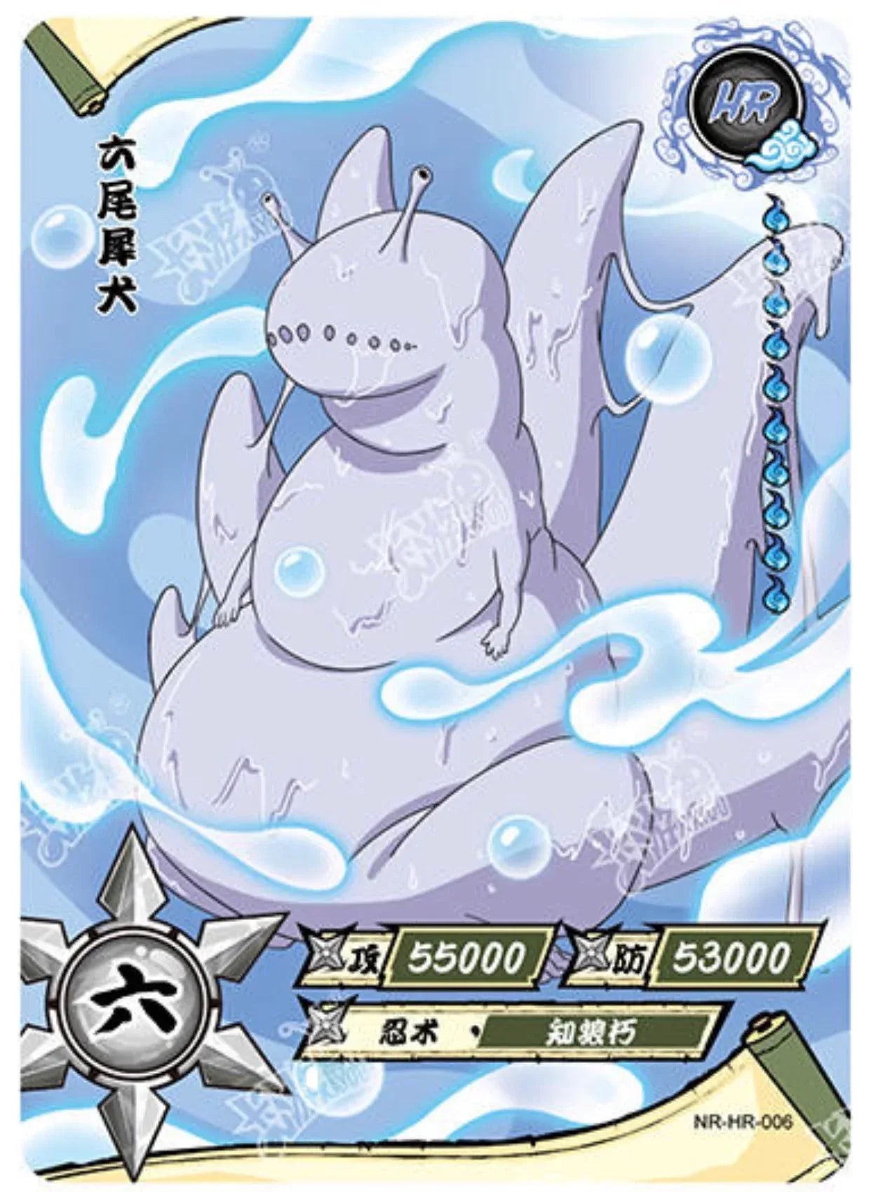 KAYOU Naruto L3 HR Set (001-080 T4W1/T4W2) - FansTradingCards