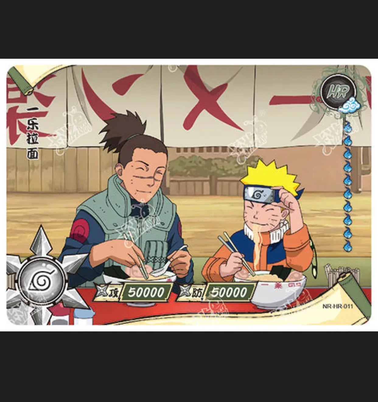 KAYOU Naruto L3 HR Set (001-080 T4W1/T4W2) - FansTradingCards