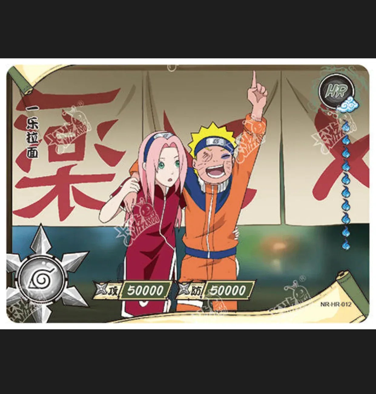 KAYOU Naruto L3 HR Set (001-080 T4W1/T4W2) - FansTradingCards