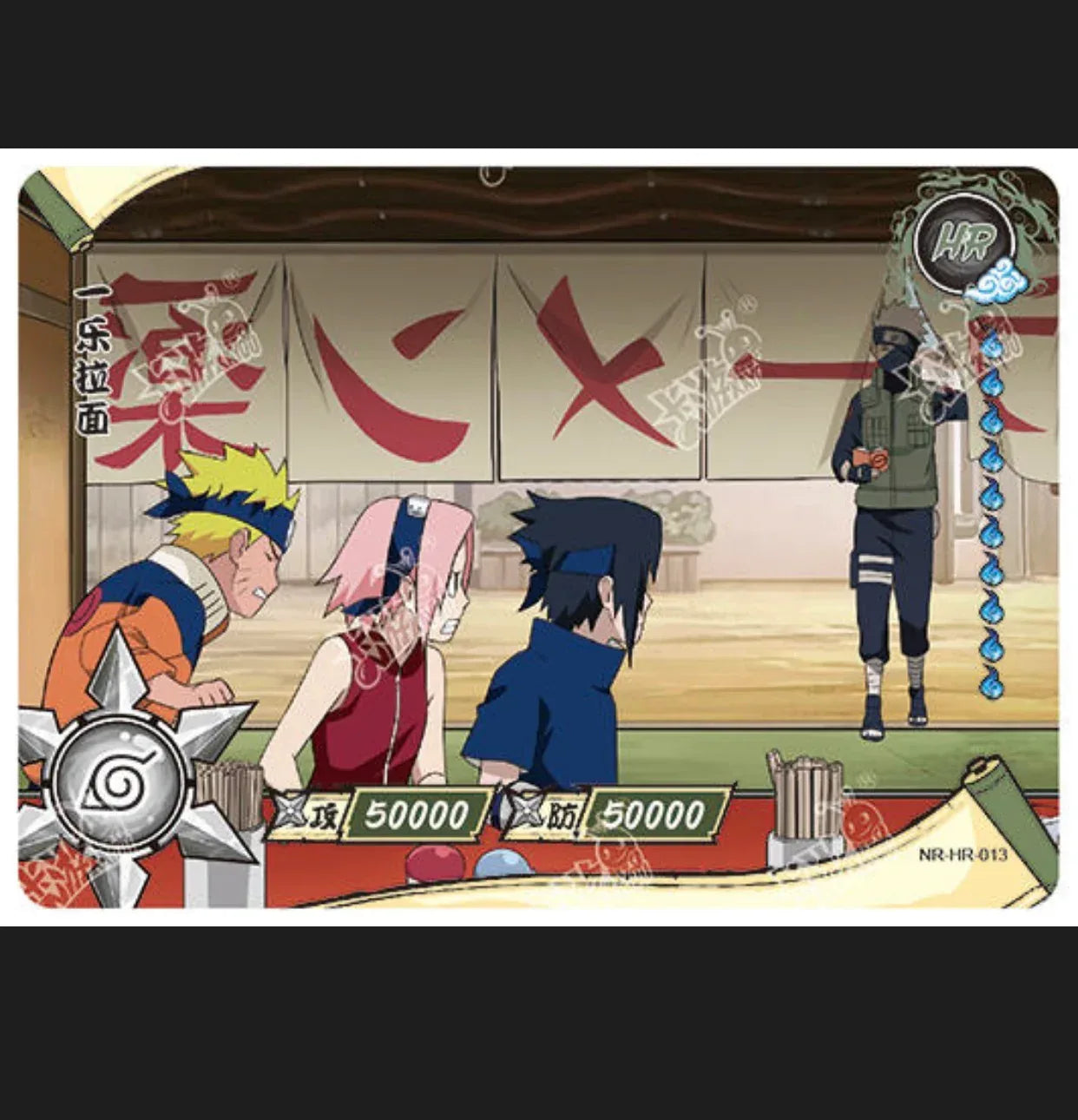 KAYOU Naruto L3 HR Set (001-080 T4W1/T4W2) - FansTradingCards